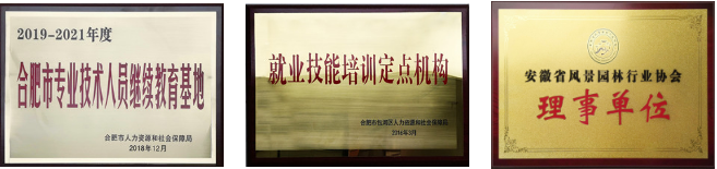 皖博职业培训学校加盟 皖博职业培训学校加盟