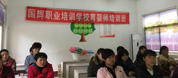 国辉职业培训学校加盟 国辉职业培训学校加盟