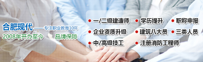 现代职业培训学校加盟 现代职业培训学校加盟