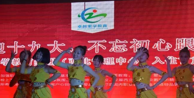 卓越索学加盟 卓越索学加盟