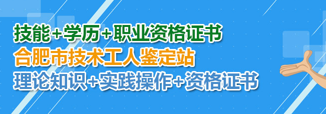 现代职业培训学校加盟 现代职业培训学校加盟