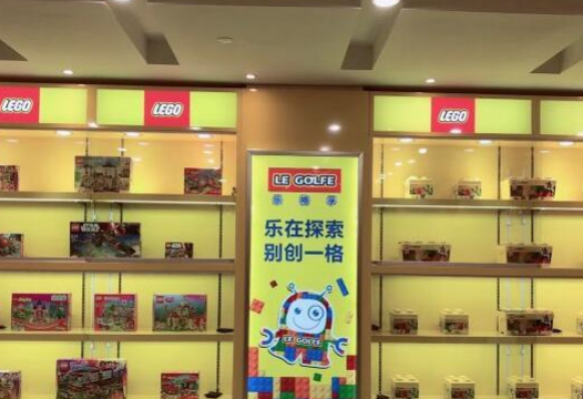 乐格孚乐高中心加盟