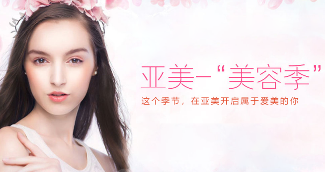 首尔亚美加盟 首尔亚美加盟