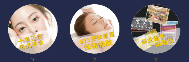 首尔亚美加盟 首尔亚美加盟