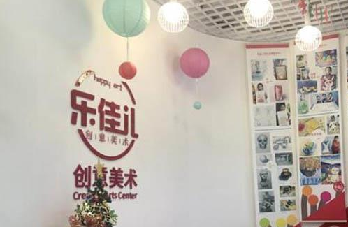 乐佳儿创意美术加盟