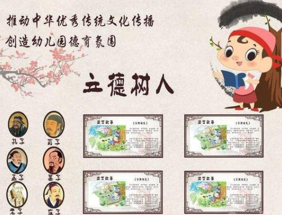 儒灵童国学馆加盟
