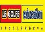 乐格孚乐高中心