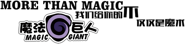 魔法巨人加盟 魔法巨人加盟