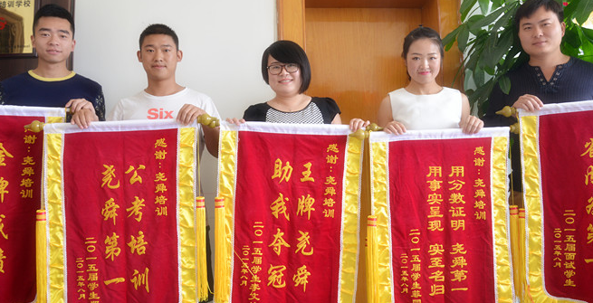 尧舜教育加盟 尧舜教育加盟
