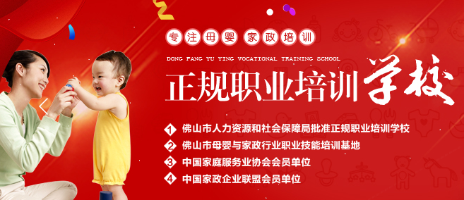 东方育英加盟 东方育英加盟