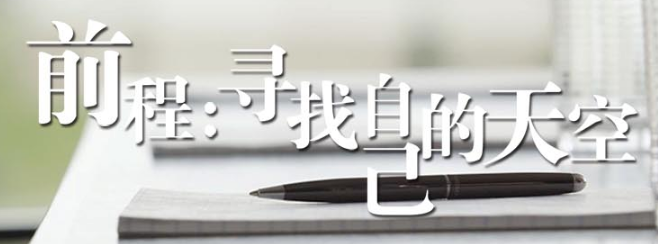 尧舜教育加盟 尧舜教育加盟