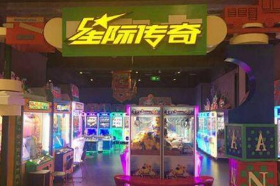 星际传奇儿童乐园加盟