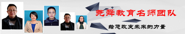 尧舜教育加盟 尧舜教育加盟
