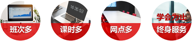 恒生教育加盟 恒生教育加盟