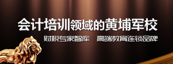 恒生教育加盟 恒生教育加盟