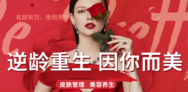 伊百度美容加盟 伊百度美容加盟