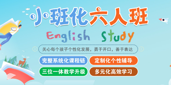 起诺培优学堂加盟 起诺培优学堂加盟