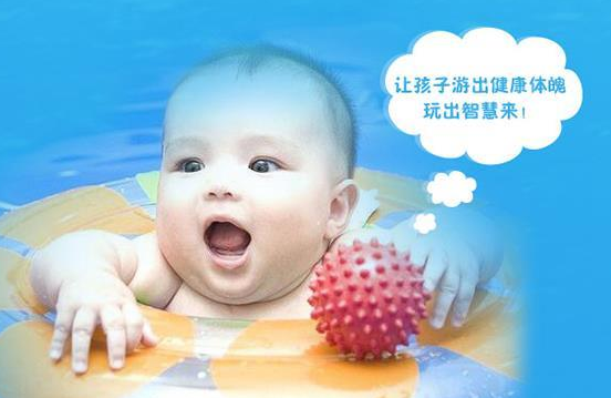 乐儿堡婴儿游泳馆加盟