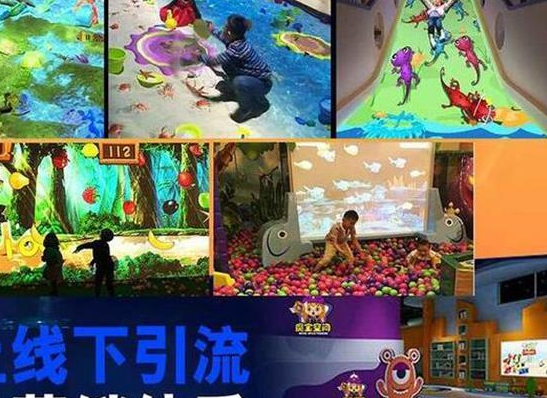 AR魔宝空间加盟