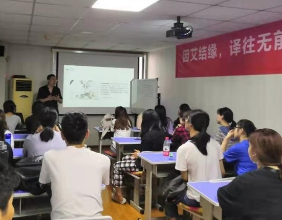 艾克森翻译加盟 艾克森翻译加盟