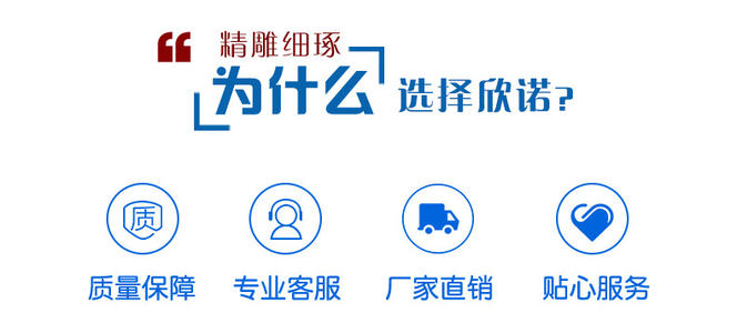 欣诺全脑思维教育加盟 欣诺全脑思维教育加盟