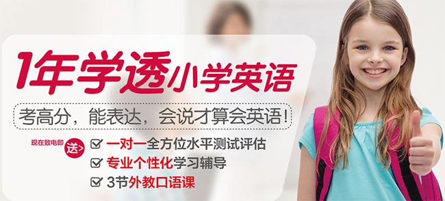 环球百特国际英语加盟 环球百特国际英语加盟
