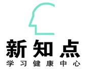 新知点