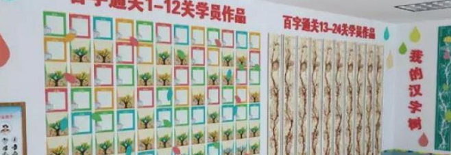 神墨练字加盟