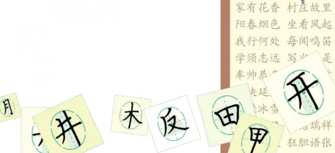 神墨练字加盟
