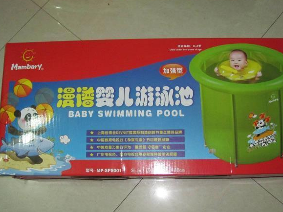 漫谱婴幼儿游泳馆加盟