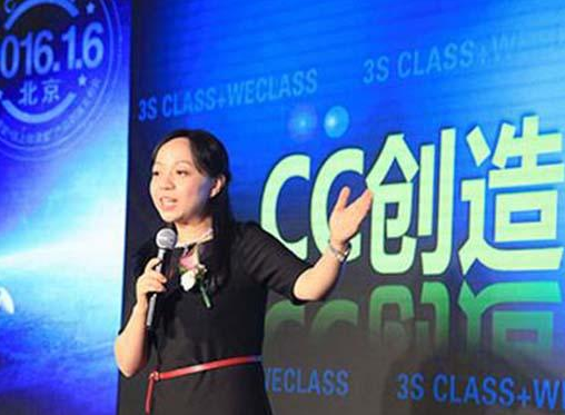 CC英语加盟