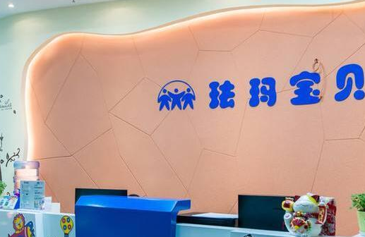 珐玛宝贝亲子游泳加盟