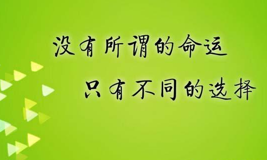 新知点加盟