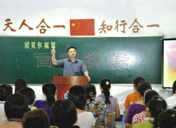 诺贝尔教育加盟