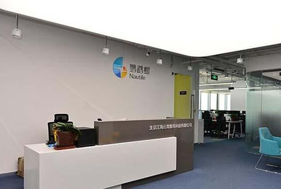 鹦鹉螺云教室加盟