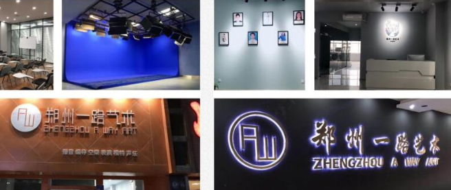 一路艺术加盟 一路艺术加盟