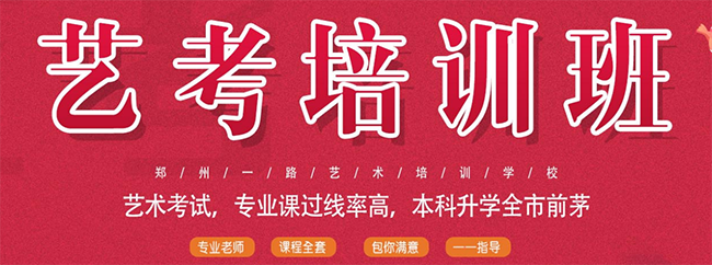 一路艺术加盟 一路艺术加盟