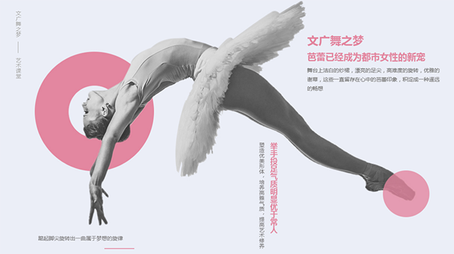 文广舞之梦加盟 文广舞之梦加盟