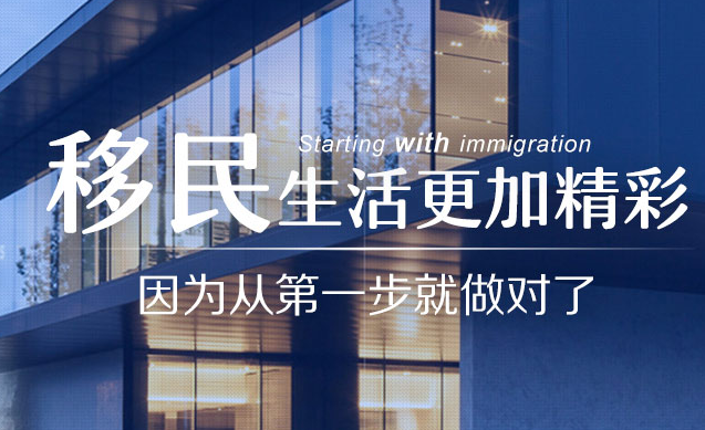 兆龙出入境加盟