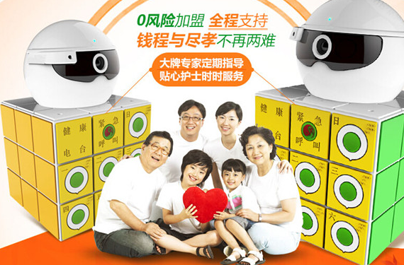 介护士机器人加盟