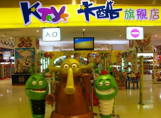 卡酷玩具店加盟
