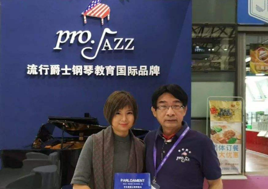 普罗爵士钢琴教育加盟