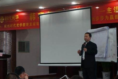 时代光华教育加盟