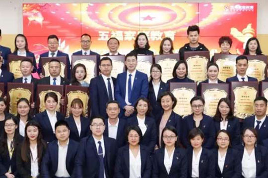 五福家庭教育加盟