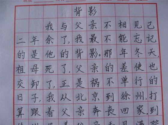 马良爸爸练字加盟
