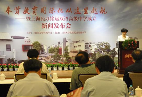 铭远双语高级中学加盟