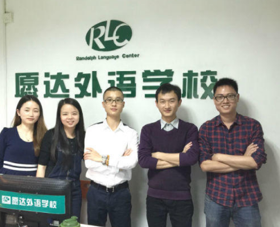 愿达外语学校加盟 愿达外语学校加盟