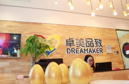 卓美青少儿英文戏剧教育加盟 卓美青少儿英文戏剧教育加盟