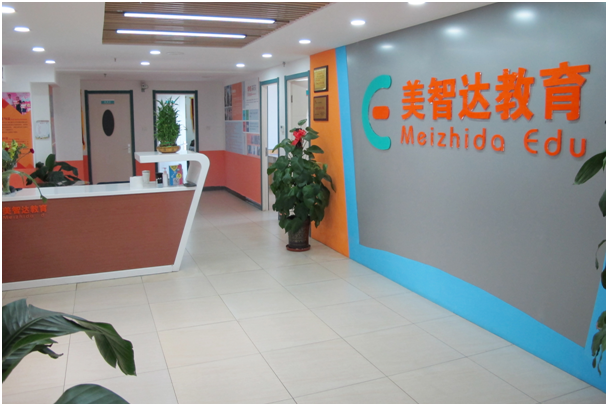 美智达教育加盟 美智达教育加盟