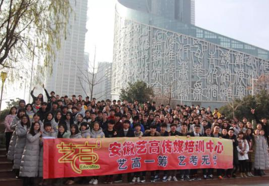 安徽艺高教育加盟 安徽艺高教育加盟